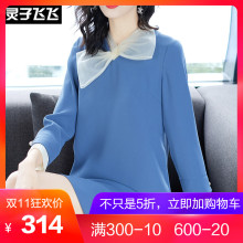 灵子飞飞LZ18Q110007图片