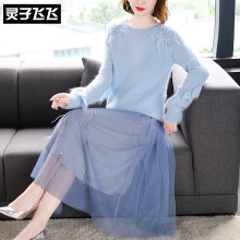 灵子飞飞欧美潮流新款圆领长袖针织绣花女衫收腰A字网纱女长裙图片