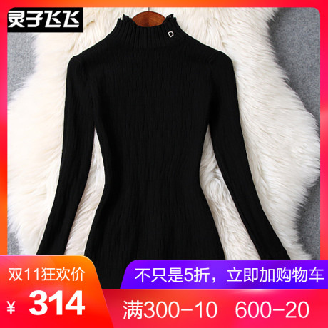 灵子飞飞LZ18N101396商品大图