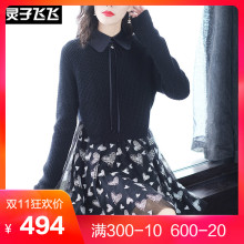 灵子飞飞LZ18Q110264图片