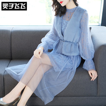灵子飞飞LZ18Q110059图片