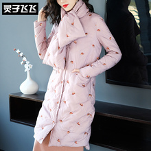 灵子飞飞LZ18Y110151图片