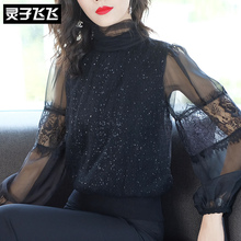 灵子飞飞LZ18X110145图片