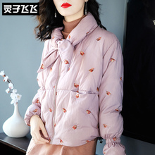 灵子飞飞LZ18Y110136图片