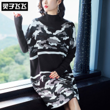 灵子飞飞LZ18Q110132图片