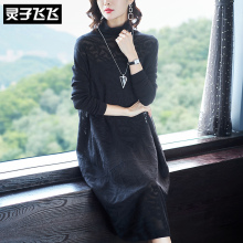 灵子飞飞LZ18Q110119图片