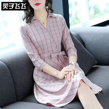 灵子飞飞LZ18Q080668图片