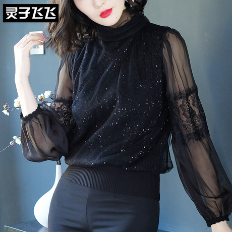灵子飞飞LZ18X090438商品大图