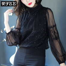 灵子飞飞LZ18X090438图片