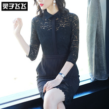 灵子飞飞欧美潮流新品翻领七分袖水溶钩花拼搭包臀瘦身气质连衣裙图片