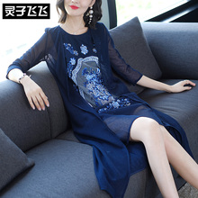 灵子飞飞欧美时尚新款开衫网纱女外衣圆领显瘦提花气质连衣裙套装图片