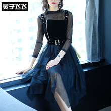 灵子飞飞欧美时尚新品圆领长袖打底衫背带瘦身蓬蓬摆甜美女套装图片