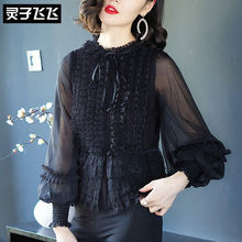 灵子飞飞LZ18X090435图片