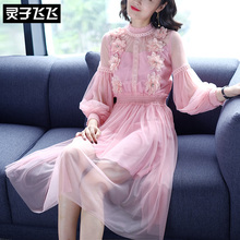 灵子飞飞LZ18Q080392图片