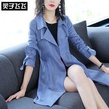 2018春秋季新款端庄大气蓝色修身中长款薄款鹿皮绒工装风衣外套女图片
