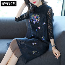 灵子飞飞欧美潮流新款旗袍领重工刺绣A字显瘦蕾丝少女通勤连衣裙图片
