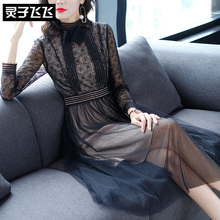 灵子飞飞LZ18Q080662图片