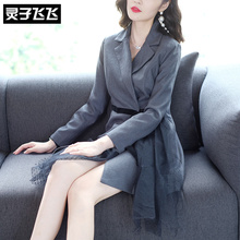 灵子飞飞2018秋装新款气质淑女西服裙网纱拼搭通勤简约打底连衣裙图片