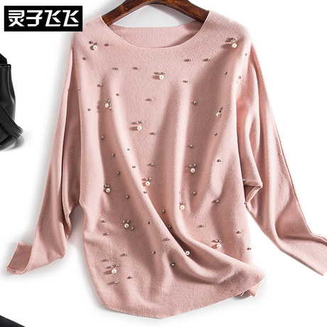 灵子飞飞LZ18N080368商品大图