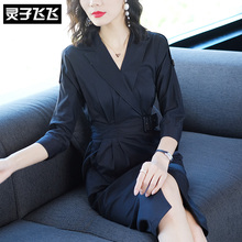 灵子飞飞欧美潮流新款翻领拼搭后系扣收腰拼搭通勤OL打底连衣裙图片