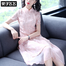 灵子飞飞欧美时尚新款旗袍领短袖压花收腰通勤侧开叉网纱摆连衣裙图片