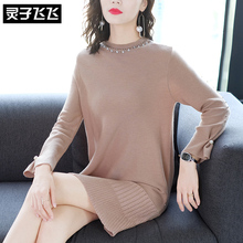 灵子飞飞LZ18Q080693图片