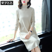 灵子飞飞LZ18Q090116图片