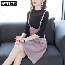 2018秋装新款修身喇叭袖毛衣针织衫鹿皮绒背带裙两件套装连衣裙女图片