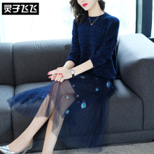 灵子飞飞LZ18Q090328图片