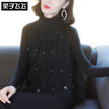 灵子飞飞LZ18X090233图片