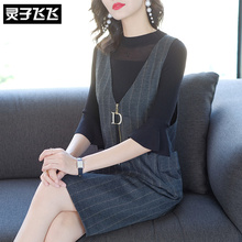 灵子飞飞欧美潮流新款圆领喇叭袖女T恤条纹印花背心裙复古女套装图片
