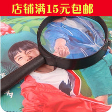 包邮 儿童学生用品老人用品 学习教具5倍放大镜 手持式放大镜