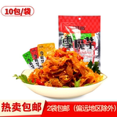 会同特产雪魔芋118g五香味魔芋丝休闲零食牛筋辣条麻辣味2袋236克