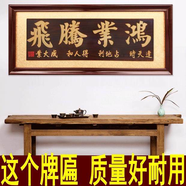 挂大扁,大扁,挂大扁儿_大山谷图库