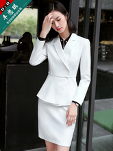职业装女装套装小香风工作服白色西装讲师服装女秋冬面试正装套裙图片