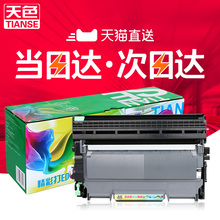 LT2641 lj2650DN墨粉盒M7600D鼓架M7650DNF 天色适用联想M7400硒鼓M7450F粉盒LJ2400打印机M7650DF墨盒M7600d