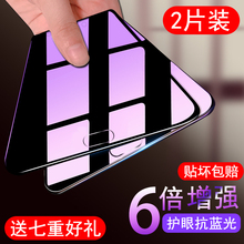 魅蓝note5钢化膜全屏 魅蓝5S魅族手机抗蓝光防摔原装磨砂m621q防爆防指纹玻璃贴膜高清覆盖C手机壳