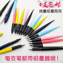 传人鲨鱼钢笔小学生卡通特细中细正姿彩色杆吸墨换囊两用钢笔批发