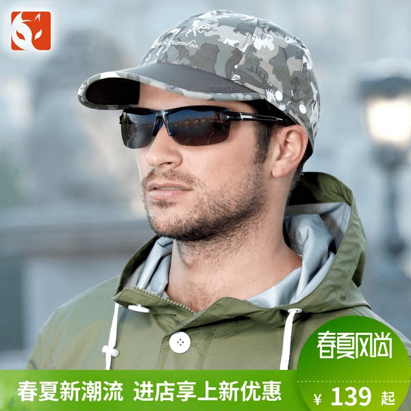快乐狐狸时尚男女情侣户外棒球帽速干透气旅行徒步登山休闲帽