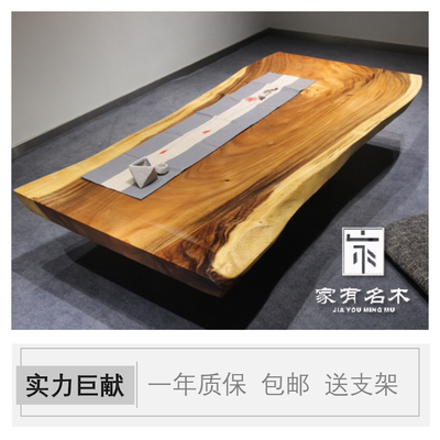 实木茶桌板有假货吗
