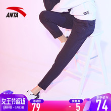 卫裤 子休闲小脚裤 清仓安踏运动裤 跑步针织长裤 女春季2019正品 断码