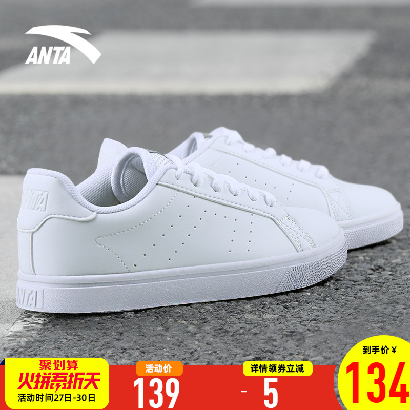 Anta board shoes for women, small white shoes for men, new autumn and winter 2019 official website, authentic Korean version of trendy travel casual shoes for men