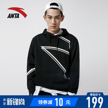 休闲运动上衣 简约时尚 官网连帽套头衫 安踏男子卫衣2019春季新款