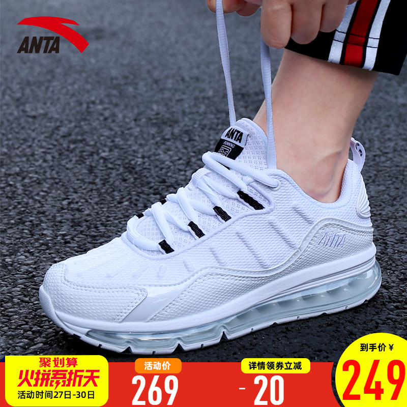 Anta Sports Shoes Women's Shoe Official Website Autumn and Winter New Genuine Full Palm Air Cushioned Running Shoes Tourism Leisure Women's Shoes