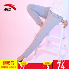 断码清仓安踏运动裤女春季2019正品跑步针织长裤子休闲小脚裤卫裤