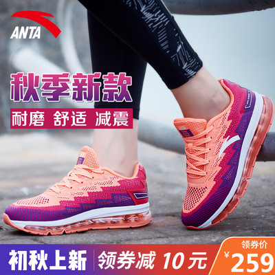 安踏女鞋运动鞋2018官方正品秋季新款女休闲鞋气垫鞋网面跑步鞋