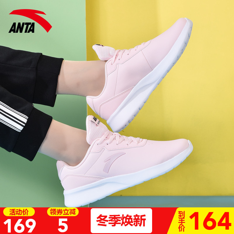 Anta Women's Shoes 2019 New Autumn Shoes Pink Couple Shoes Official Website Leather Waterproof Leisure Travel Running Shoes Trend