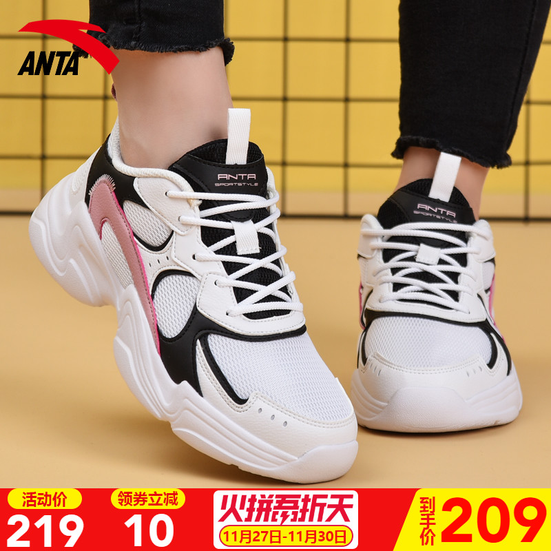 Anta Dad Shoes Women's Shoes 2019 Autumn New Official Website 60th Anniversary Couple Casual Sports Running Shoes