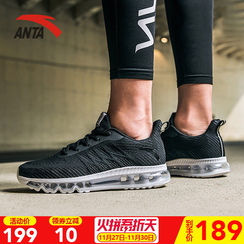 Anta Sports Shoes 2019 New Men's Shoes Autumn Official Website Authentic Casual Shoes Full Palm Air Cushioned Shoes Mesh Running Shoes