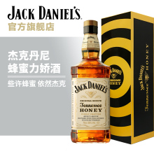 盒装 700mL进口正品 配制酒 杰克丹尼田纳西州威士忌蜂蜜味力娇酒